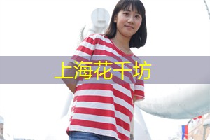 提供高品质的温泉足浴服务